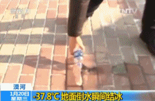 nhung-hinh-anh-lanh-khong-tin-noi-o-trung-quoc-12