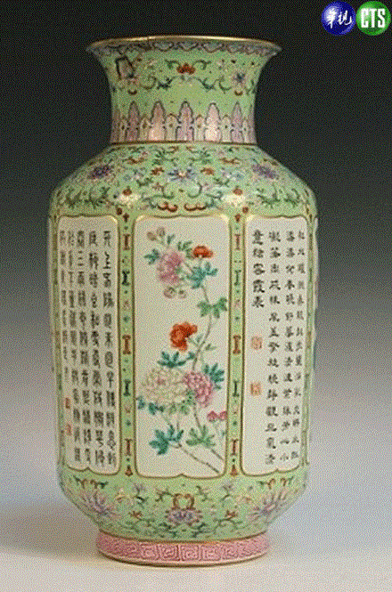 Trở thành tỉ phú nhờ cái 'bình sứt'