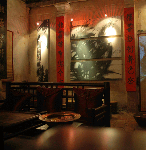 Không gian của Thiền quán Không gian của Thiền quán