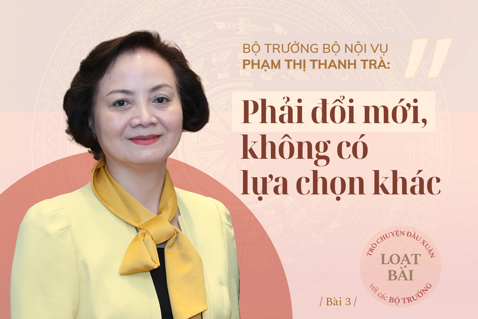 Bộ trưởng Bộ Nội vụ: Phải đổi mới, không có lựa chọn khác