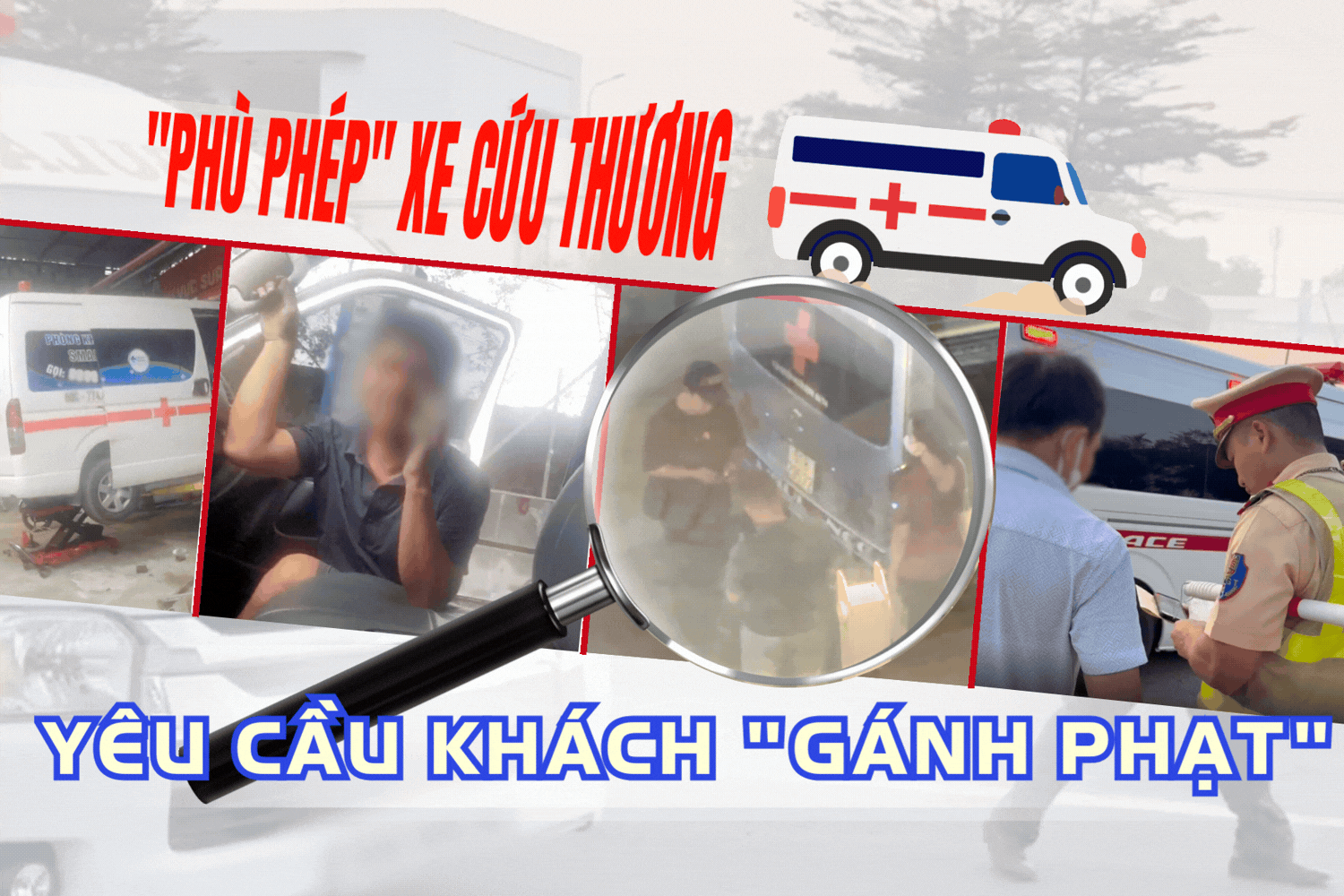 Điều tra: Xe cứu thương kêu cứu - Bài 3: 'Phù phép' xe cứu thương, yêu cầu khách chia tiền khi bị xử phạt