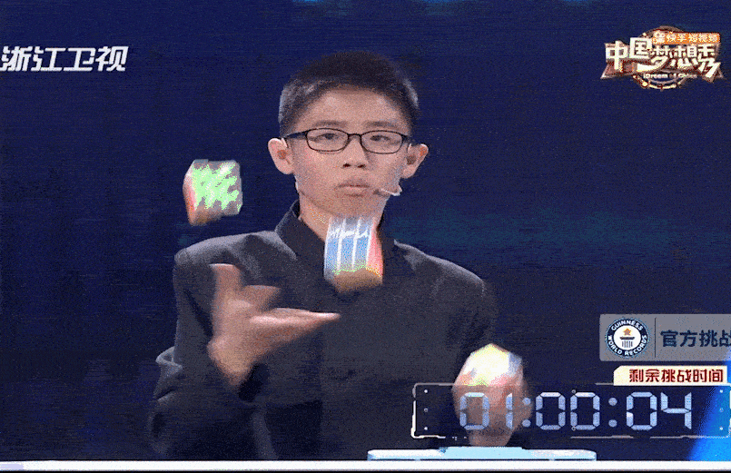 Màn tung hứng, xếp hình rubik nhanh nhất thế giới