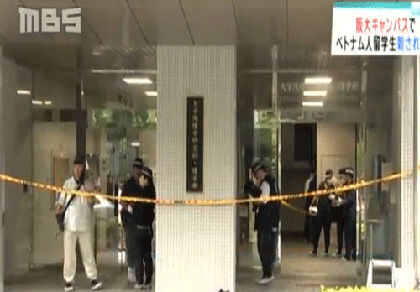 Một nghiên cứu sinh Việt Nam bị đâm ở Nhật Bản ảnh 1