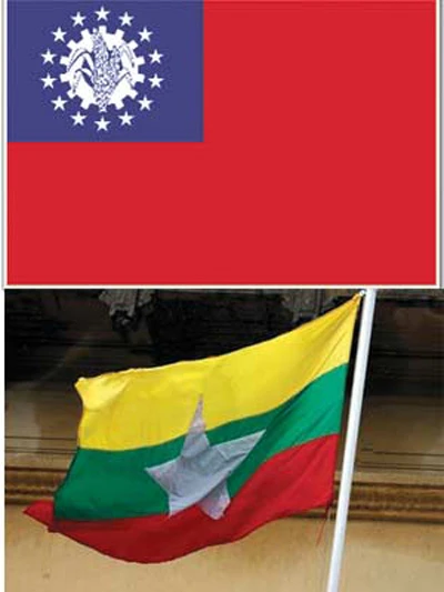 Myanmar thay cho thay đổi quốc kỳ hình họa 1