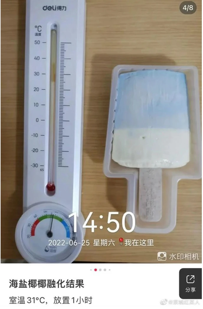 Sốc với kem Trung Quốc không bị chảy khi nung ở nhiệt độ hơn 30 độ C ảnh 1
