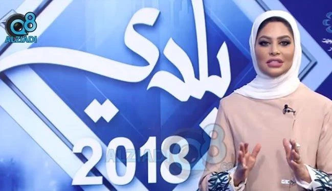 Bị sa thải vì khen đồng nghiệp đẹp trai trên sóng truyền hình ảnh 1