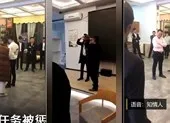 Buộc nhân viên bò trên phố vì không đạt chỉ tiêu bán hàng ảnh 3 Nhân viên bị ép uống nước tiểu, ăn gián vì không đạt chỉ tiêu