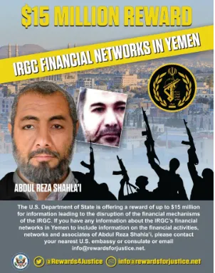 Chỉ huy Iran bị Mỹ ám sát hụt là ai? ảnh 2