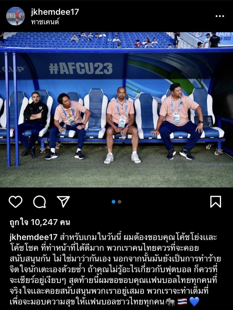 Các "phó tướng" giúp việc cho HLV Worawut từ trái qua: Salvador Garcia, Sritaro, Choketawee...và Worawut.