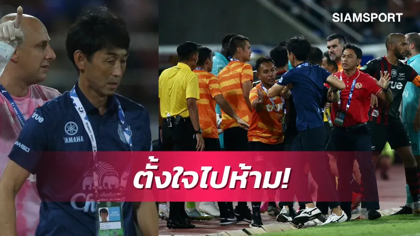 HLV Masatada Ishii (áo xanh) vào ăn thua cùng học trò Bolingi trước khi có thể xảy ra dây chuyền ẩu đả. Còn HLV Tawan (áo đỏ) can ngăn chứ không...đáp trả.