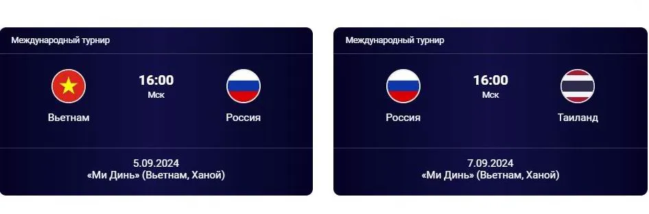 LĐBĐ Nga lên lịch hai trận đội tuyển Nga gặp Việt Nam và Thái Lan trên trang web của mình theo giờ Moscow. Doi-tuyen-Nga-1.jpg