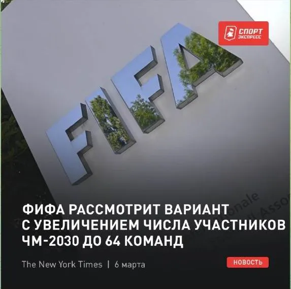 World- Cup-2030- 64- doi.jpg