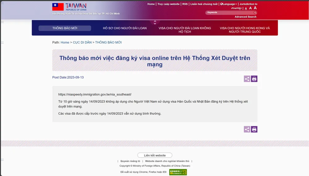 visa điện tử