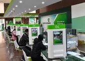 Ông lớn Vietcombank giảm lãi suất cả khoản vay cũ và mới 