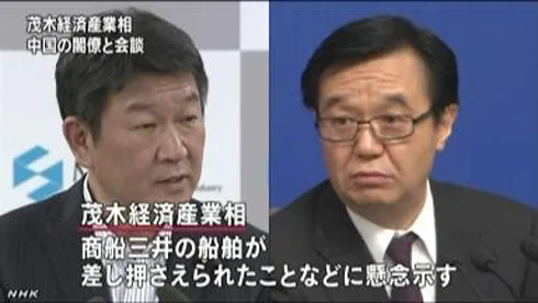 Ông Motegi (trái) và ông Cao Hổ Thành