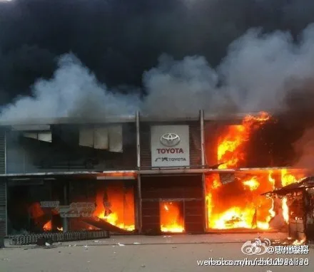 Các chiêu thức của truyền thông Trung Quốc trong vụ tranh chấp Senkaku/Điếu Ngư (P.2) ảnh 3