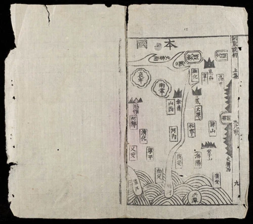 "Khải đồng thuyết ước" (Nguồn: Thư viện Quốc gia Việt Nam)