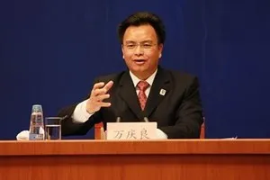 Trung Quốc: Bí thư Thành ủy Quảng Châu bị điều tra ảnh 1 Bí thư Thành ủy Quảng Châu, tỉnh Quảng Đông, Trung Quốc Vạn Khánh Lương. (Nguồn: 163.com)