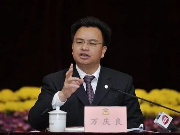 Bí thư Thành ủy Quảng Châu bị cách chức vì nghi tham nhũng ảnh 1 Bí thư Thành ủy Quảng Châu bị cách chức vì nghi tham nhũng ảnh 1