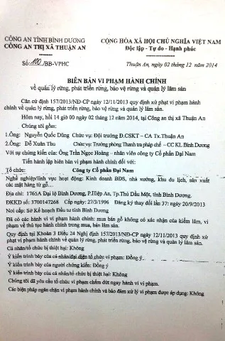 Đại Nam, Dũng lò vôi