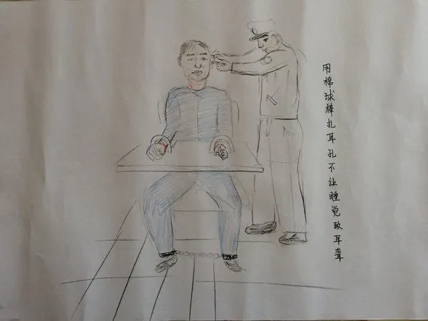 Trung Quốc: Chấn động với những bức vẽ cảnh sát tra tấn tù nhân ảnh 2