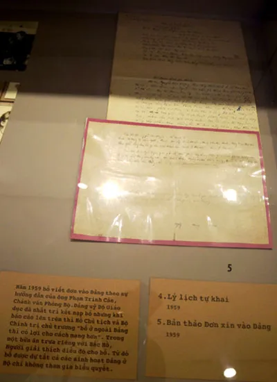 Nguyễn Văn Huyên, bộ trưởng, Nguyễn Văn Huy, cách mạng tháng Tám, trí thức, giáo dục Nguyễn Văn Huyên, bộ trưởng, Nguyễn Văn Huy, cách mạng tháng Tám, trí thức, giáo dục