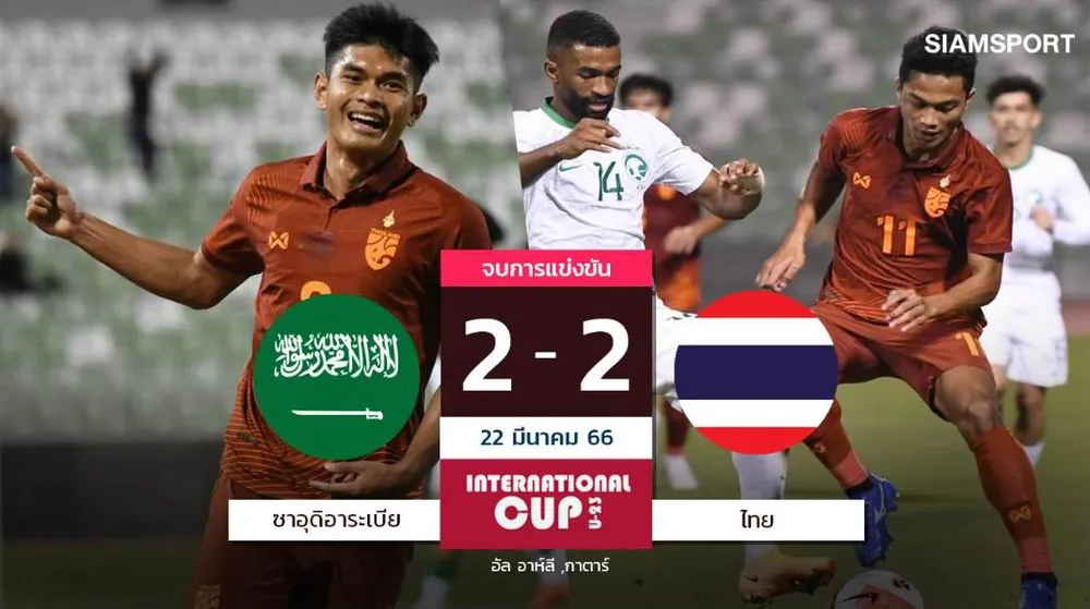 Trận U-23 Thái Lan và U-23 Saudi Arabia hòa nhau 2-2. Ảnh: SIAM SPORT Trận U-23 Thái Lan và U-23 Saudi Arabia hòa nhau 2-2. Ảnh: SIAM SPORT