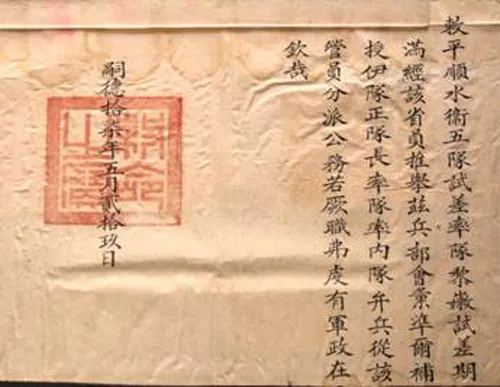 Tìm thấy sắc phong quý hiếm của vua Tự Đức về chủ quyền