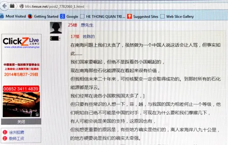 Trang web đã đăng bài báo và phần bình luận của bạn đọc họ Trần.