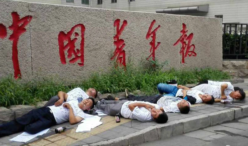 7 người uống thuốc trừ sâu trước trụ sở báo Tuổi trẻ Trung Quốc ảnh 1 7 người nằm gục sau khi uống thuốc trừ sâu trước trụ sở báo China Youth Daily ở Bắc Kinh . Ảnh: CRI