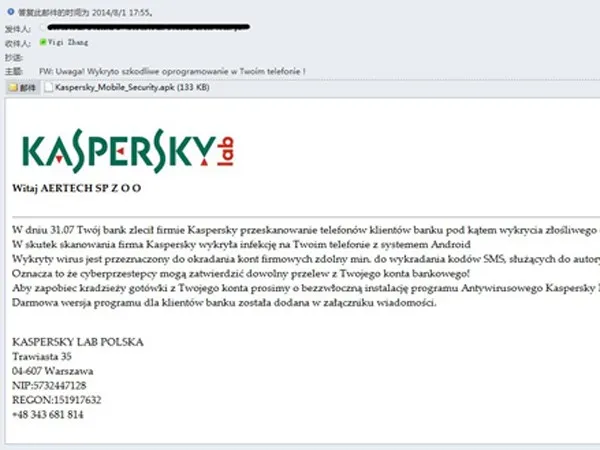 Giả mạo phần mềm diệt virus để tấn công điện thoại di động ảnh 1