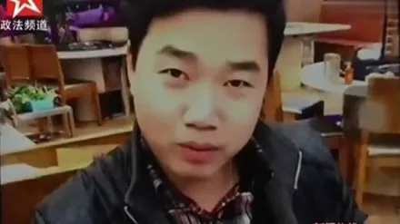 Anh chàng họ Yuan được báo chí địa phương gọi là 