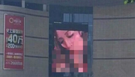 Ảnh chụp màn hình công cộng ở trung tâm thương mại