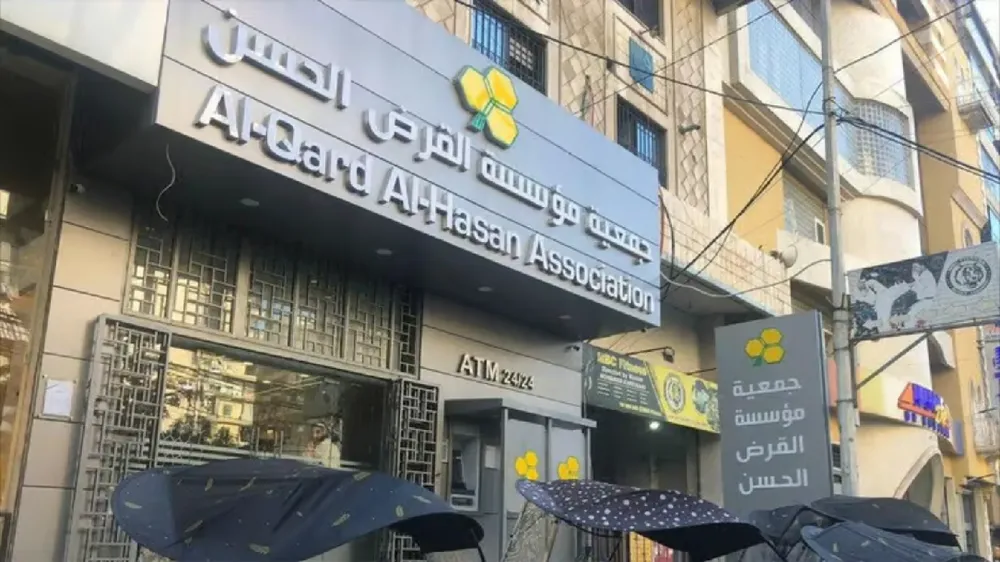 Một cơ sở của Hiệp hội Al-Qard Al-Hasan ở thủ đô Beirut (Lebanon). Ảnh: YEDIOTH AHRONOTH Al-Qard Al-Hassan có liên hệ với lực lượng Hezbollah.png