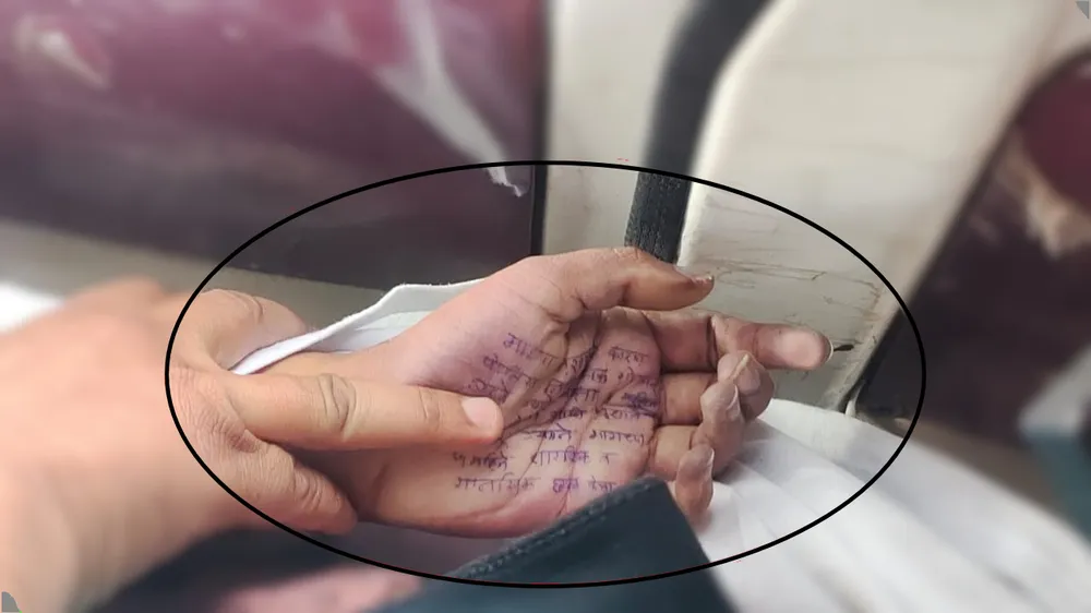 Thư tuyệt mệnh trên tay nữ bác sĩ tự tử vì bị cảnh sát cưỡng hiếp 4 lần trong năm tháng.png