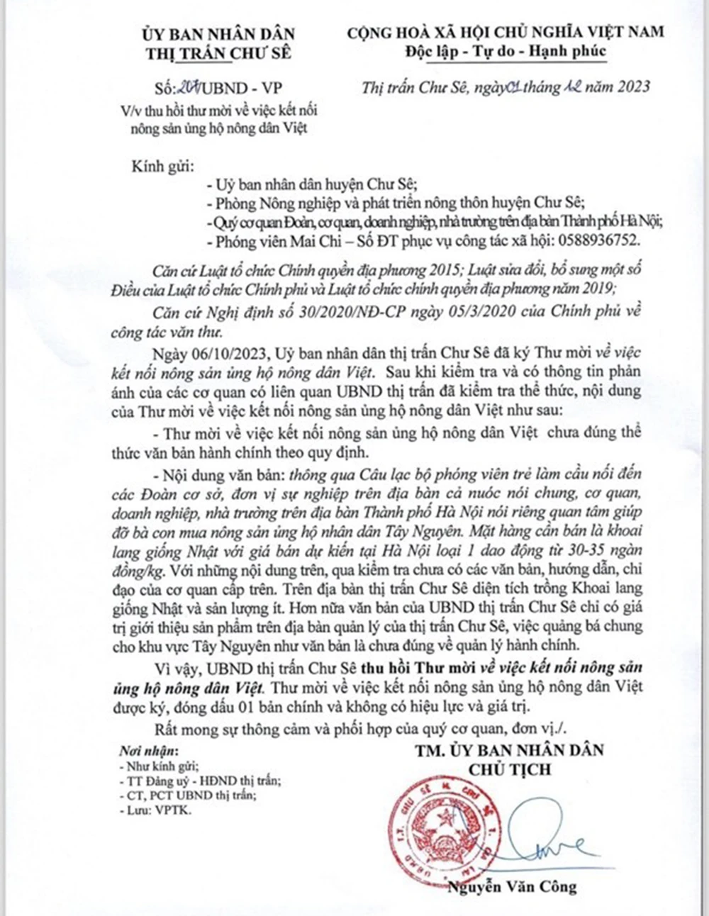 Thư mời khoai lang