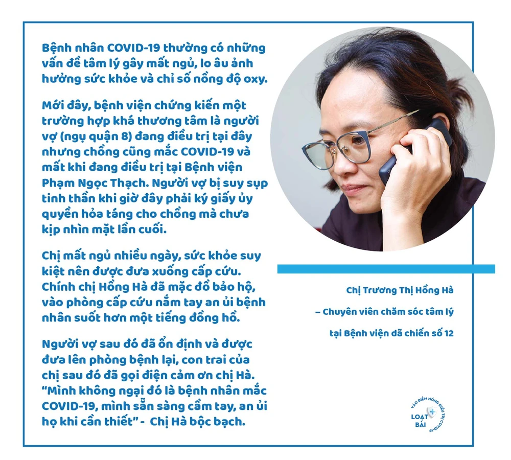 Bệnh viện dã chiến, phòng tuyến ngăn F0 chuyển nặng ảnh 19