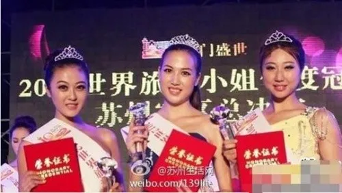 Hoa hậu Tô Châu cũng bị đánh giá thấp về nhan sắc.