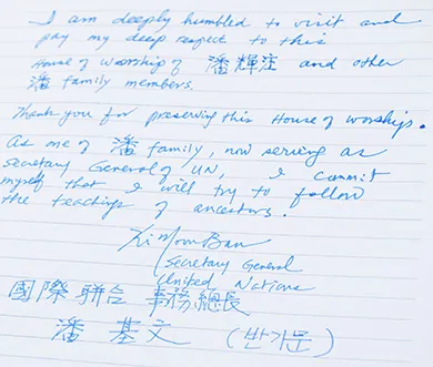 Tổng thư ký LHQ là ‘người của họ Phan’? ảnh 4