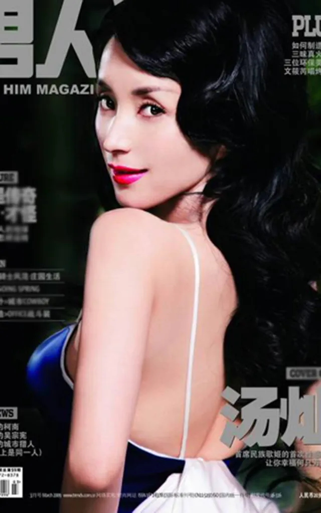 Hé lộ số phận của ‘bồ chung’ hơn 10 tham quan Trung Quốc ảnh 3