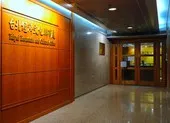Đài Loan thừa nhận đối mặt ‘vấn đề chính trị’ trong nỗ lực tham gia CPTPP ảnh 2 Bị chỉ trích, Đài Loan lên kế hoạch nới lỏng quy định cư trú cho dân Hong Kong