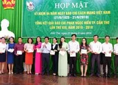 Gala báo chí 2020: Tôn vinh những khoảnh khắc báo chí đặc sắc ảnh 2 Cần Thơ trao giải báo chí Phan Ngọc Hiển lần thứ XIII