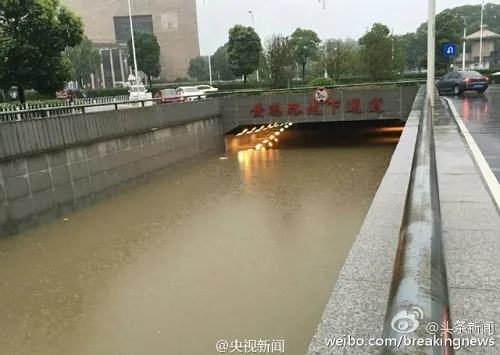 Lũ lụt lớn ở Vũ Hán