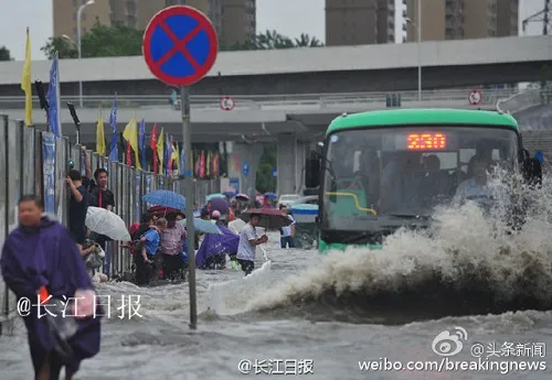 Lũ lụt lớn ở Vũ Hán