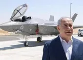 Thủ tướng Israel Netanyahu: Iran nằm trong tầm bắn của Israel