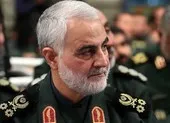 Iran chặn âm mưu của Israel ám sát chỉ huy IRGC