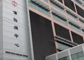 Tình hình dịch COVID-19 tính đến tối 19-2 ảnh 2 Hong Kong có ca tử vong thứ 2 do COVID-19