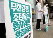 COVID-19 Hàn Quốc: Bác sĩ tiếp tục đình công dù nhiễm mới tăng