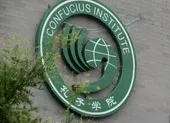 Tư lệnh Mỹ thúc giục Washington bán vũ khí cho Đài Loan ảnh 2 Thượng viện Mỹ thông qua dự luật kiểm soát các Viện Khổng Tử