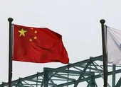Trung Quốc tuyên án tử hình 2 cựu quan chức Tân Cương ảnh 2 Mỹ tính tẩy chay TVH Mùa Đông 2022 ở Trung Quốc vì Tân Cương